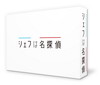????????? Blu-ray BOX??5??T??? [Blu-ray]