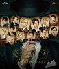 ??????? ??????????? Op.3-?????????c????⍟??-??2??T??? [Blu-ray]