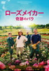 ????<??? D?<?????'20 [DVD]