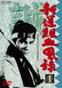 ????A? VOL.1 [DVD]