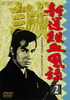 ????A? VOL.2 [DVD]