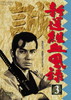 ????A? VOL.3 [DVD]