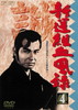 ????A? VOL.4 [DVD]