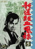 ????A? VOL.5 [DVD]
