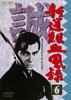 ????A? VOL.6 [DVD]