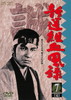 ????A? VOL.7 [DVD]