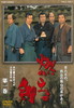 ??????? K?V [DVD]