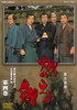 ??????? K??V [DVD]