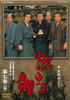 ??????? K?V [DVD]