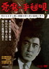 ?????㭆?? [DVD]