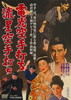 ???H?????????H????? [DVD]