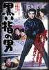 Z??????? [DVD]