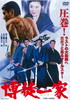 ??]??M [DVD]