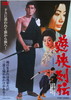 ??????? [DVD]