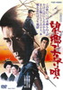 ????M??? [DVD]
