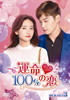 ????00[???? DVD-SET3??6??T??? [DVD]