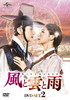 A???? DVD-SET2??4??T??? [DVD]