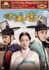 ????????????? ????? DVD-BOXI??5??T??? [DVD]