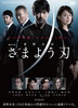 ?g??????W ????????? DVD-BOX??3??T??? [DVD]