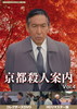 ?????????????? K?5?? ⸆?⸍??? ???????VD Vol.4 HD??????????3??T??? [DVD]