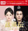 R????㮌??[??????????? DVD-BOX1??7??T??? [DVD]