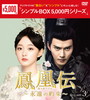R????㮌??[??????????? DVD-BOX3??6??T??? [DVD]