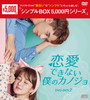 ?????????????????? DVD-BOX2??7??T??? [DVD]