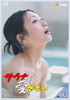 ????????????? No.3 [DVD]