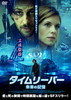 ????????? ??????'19?????) [DVD]