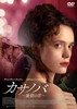 ?????????????????('19???????P? [DVD]