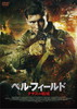 ???????c???? ?????????'17?? [DVD]