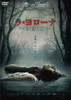 ?????????\??D??('18???????? [DVD]
