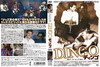 ???c?? HD???????('91????????? [DVD]