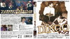 ???c?? HD??????? BD[?DVD BOX('91????????????2??T??? [Blu-ray]