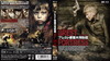 ???????@?C??? HD??????? BD[?DVD BOX('10?????????????2??T??? [Blu-ray]