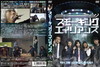 ????????????? [DVD]