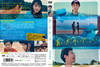??????[??????????? [DVD]