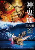 ???????????????? D???? ?C???2020 [DVD]