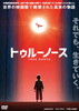 ????????? [DVD]