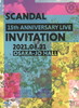 SCANDAL[?th ANNIVERSARY LIVE??NVITATION?? OSAKA-JO HALL????????M???? [Blu-ray]