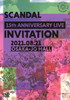 SCANDAL[?th ANNIVERSARY LIVE??NVITATION?? OSAKA-JO HALL [DVD]