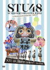 STU48[?mmer Setouchi Tour 2021 in Hiroshima Sunplaza Hall[Side A]??STU48 2????H?? C???????????????????Y?????????? [DVD]