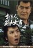 S?㳅⍸?PC?? ???????VD VOL.1 HD??????????6??T??? [DVD]