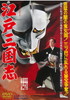 ????? [DVD]