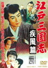 ????? ?灦N? [DVD]
