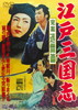 ????? M?T???? [DVD]
