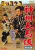 D?V?C? M?T?N? [DVD]