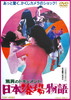 H????????<??? ??S??? [DVD]