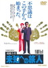 ?????? ?????? [DVD]
