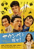 ??????????[? [DVD]